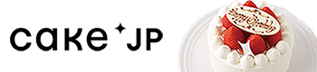 【Cake.jp】ケーキ専門通販サイトイメージ1